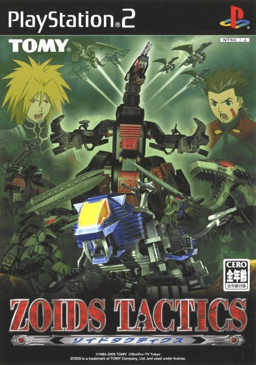 Zoids Tactics box art for Playstation 2